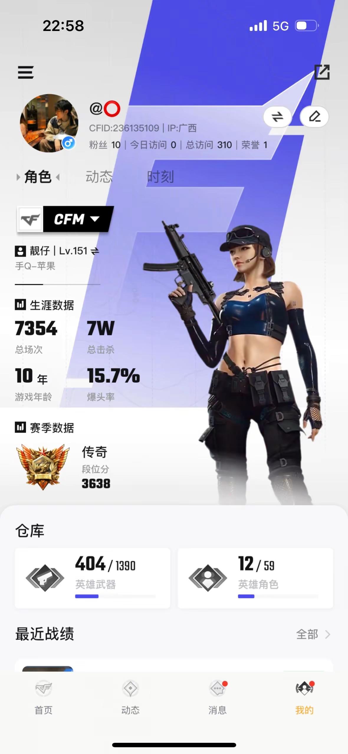 新鲜感只有三个月吗，可这是我玩的第十年