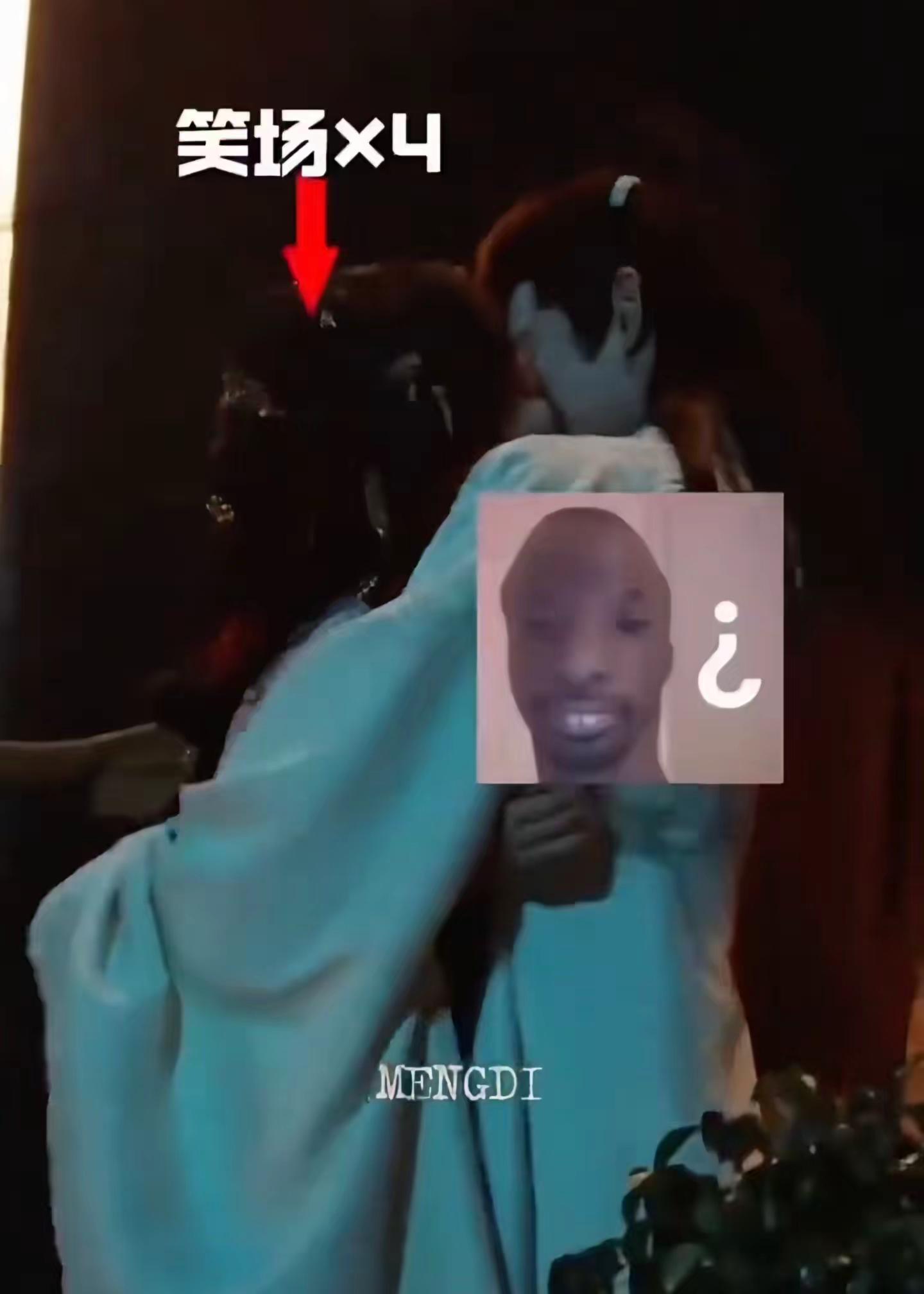 课间太多了姐姐 孟子义ng 孟子义