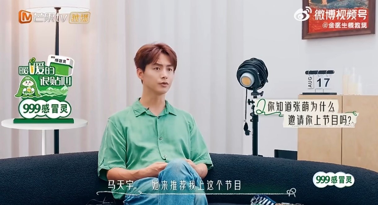 #张萌马天宇不是商量好一起上节目#
都断联近十年了那估计是团队对接的，当成一个工作机会就来了，这么久了，马天宇应该也不在乎和好不和好，既然被邀请就来看看，想知道张萌到底啥意思[泪奔] ​