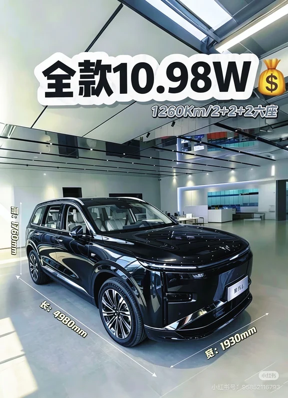 才十万多，这价格太香了 全款10.98w💰五菱星