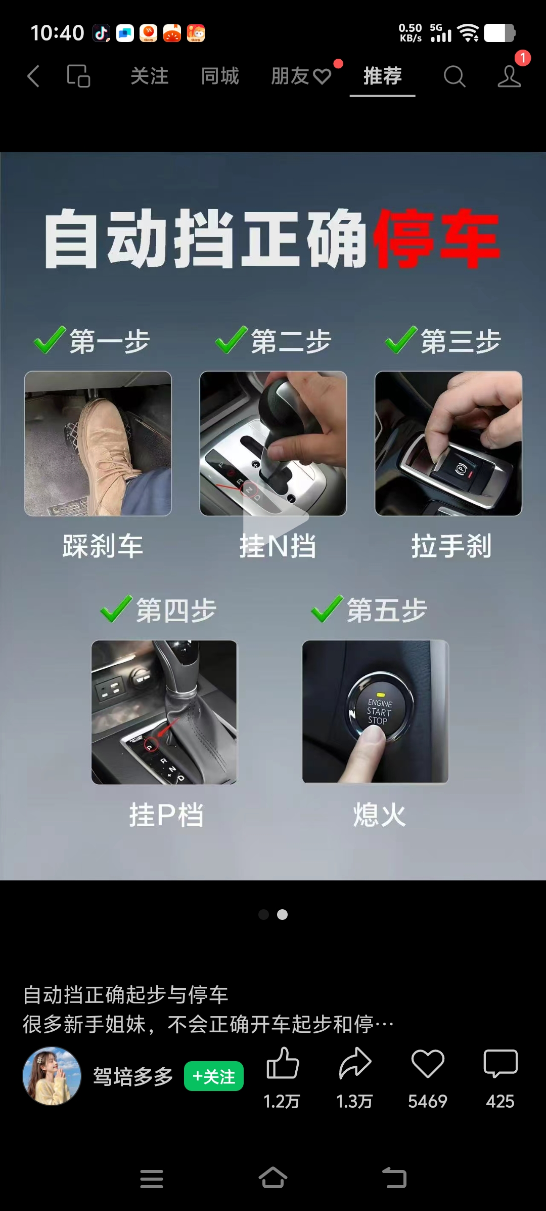 来咯摸摸弄😎林俊杰