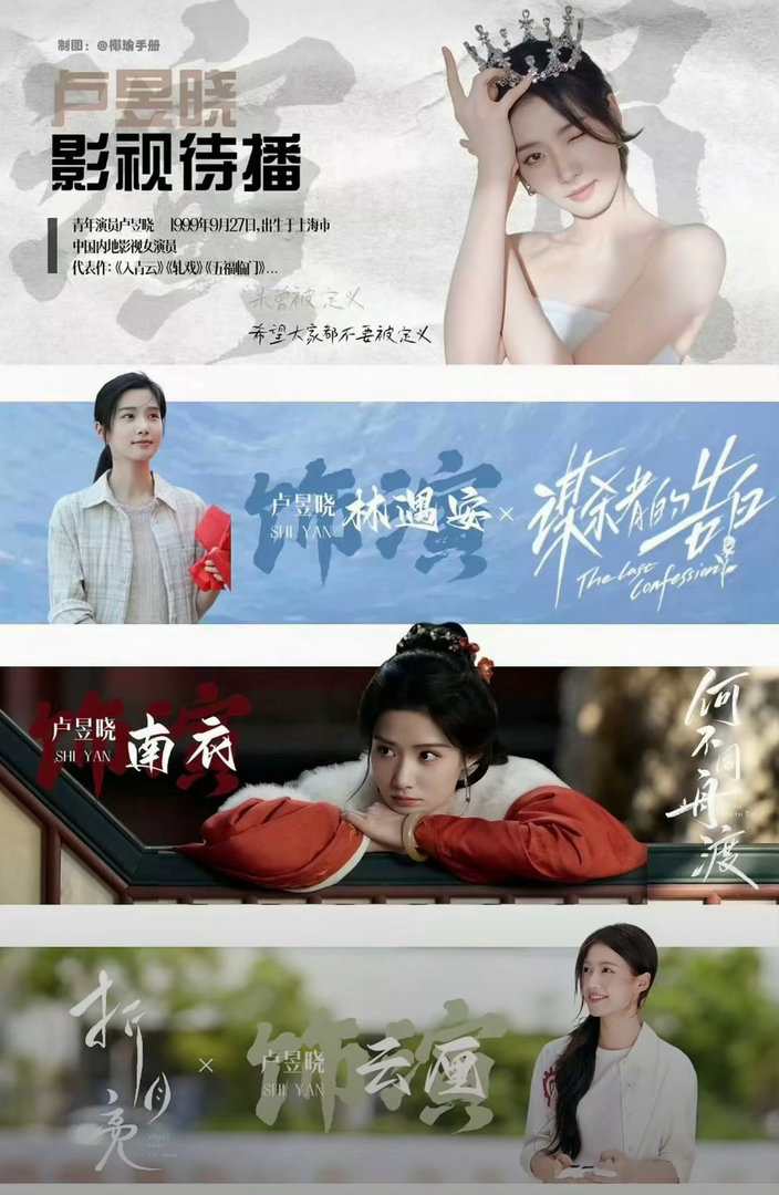 #刺棠浅之角2.0# 看来有人比噜丝还忘不了上官浅啊 只期待卢昱晓 ​