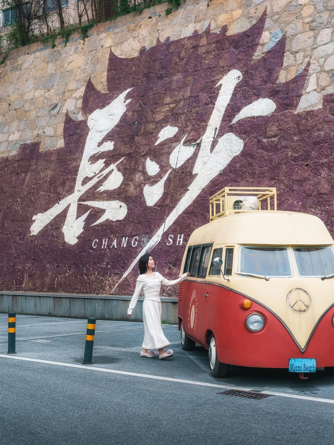 为了这1️⃣8️⃣张图，我特意飞了一趟长沙‼️