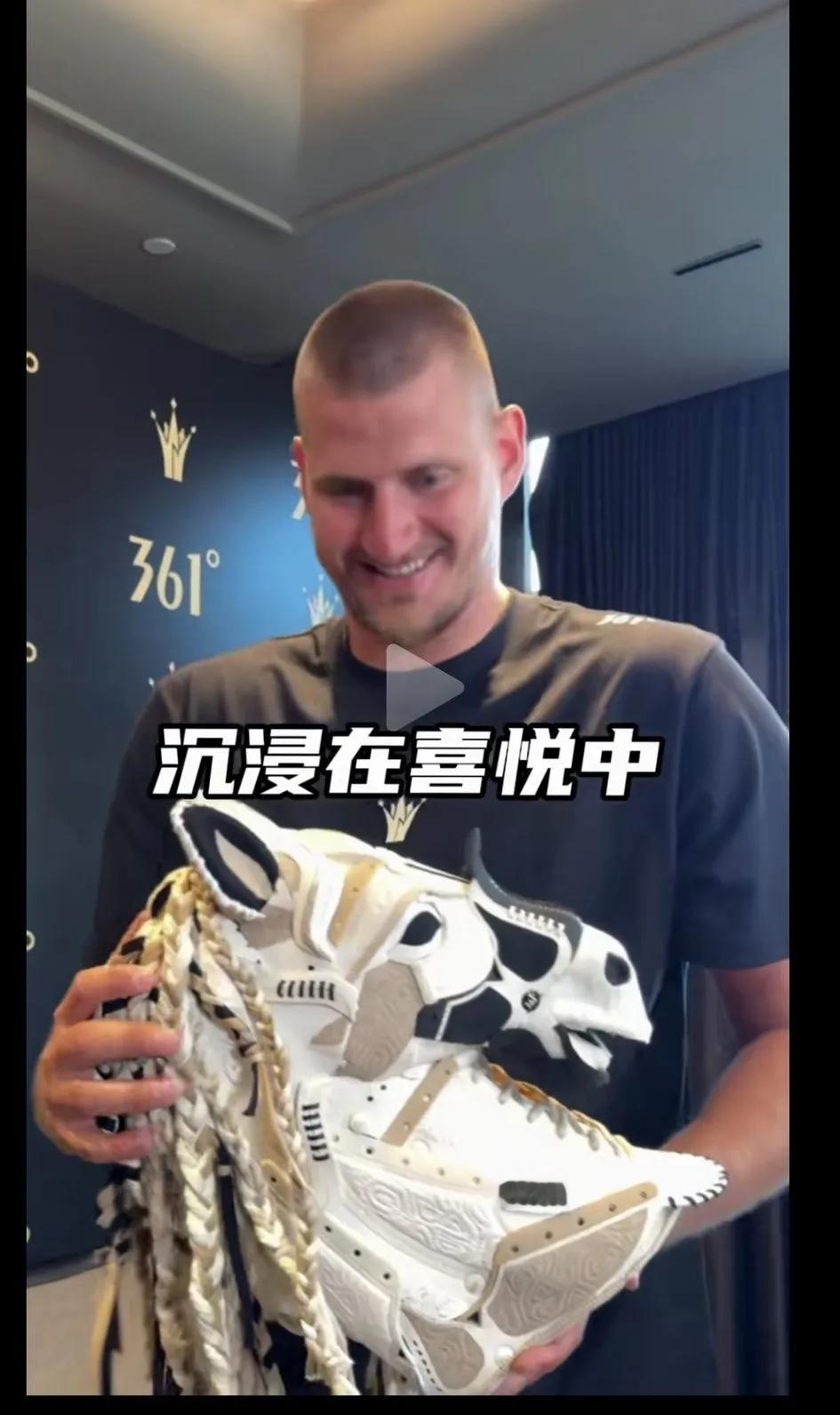 约基奇这表情很可爱，被马形状球鞋惊艳到了    约基奇开启中国行，现场...