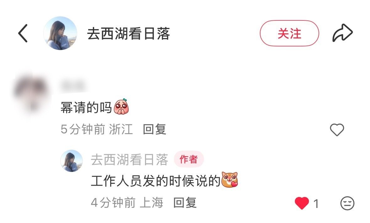 哇哦！今日杨幂SW活动现场早早就有蜜蜂排队等候！姐还请今天活动现场的蜜蜂喝水！[流鼻血] ​