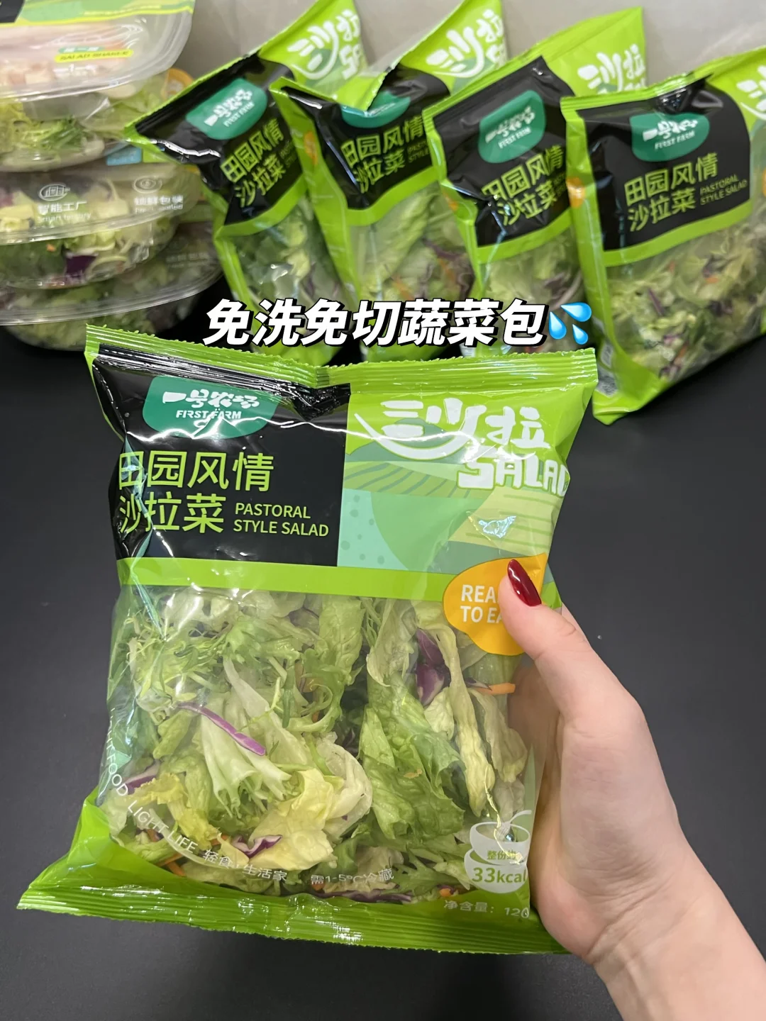 29r💰满满一箱已经杀疯…你竟然还顺丰包邮😱