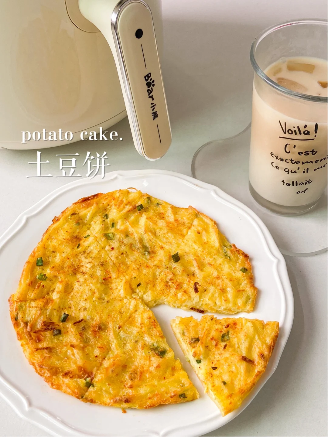 有手就会‼️空气炸锅土豆饼🥔比小吃摊还好吃