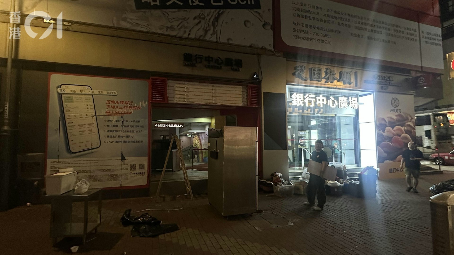 2023年大举进攻香港市场的内地连锁饮料店，目前仅余下小量分店仍在营业。 ​​​