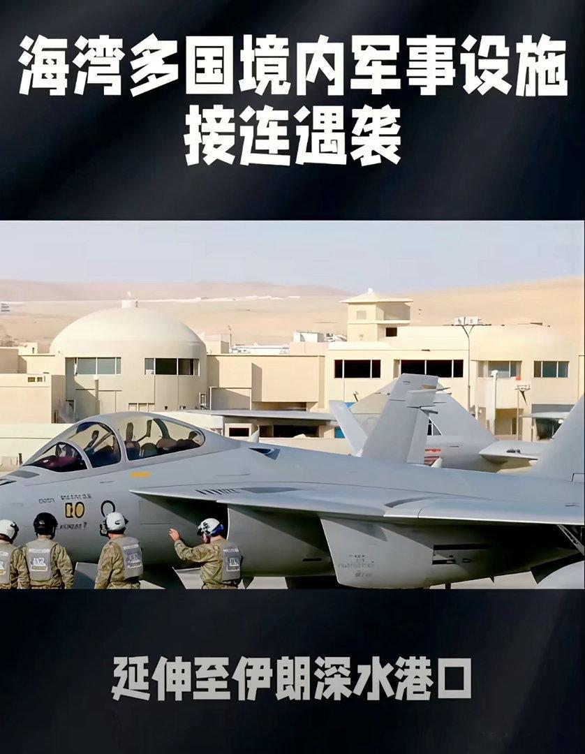 当地时间7月18号，美伊这摊子事算是彻底炸了。美军连续第七晚空袭伊朗...