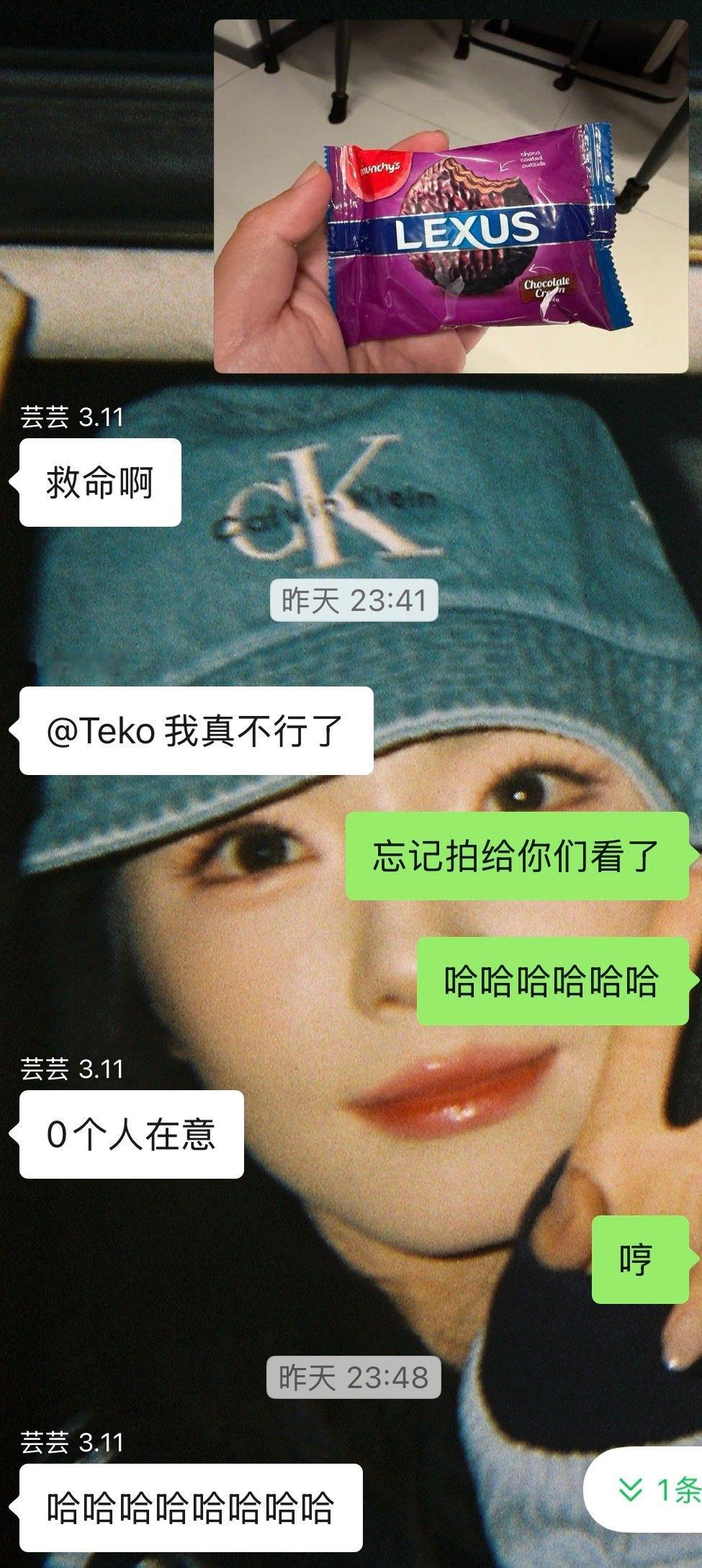 雷克萨斯or力士[笑cry] ​