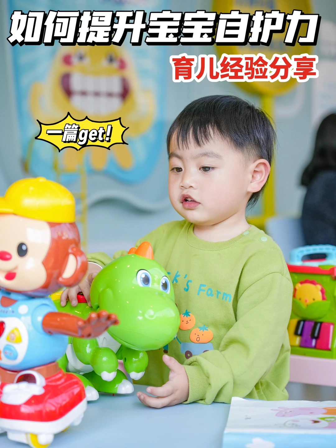 25种提升宝宝保护力的食物！少生病😷