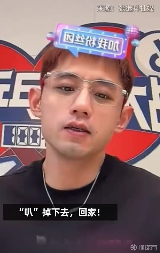 张继科直播点评国乒