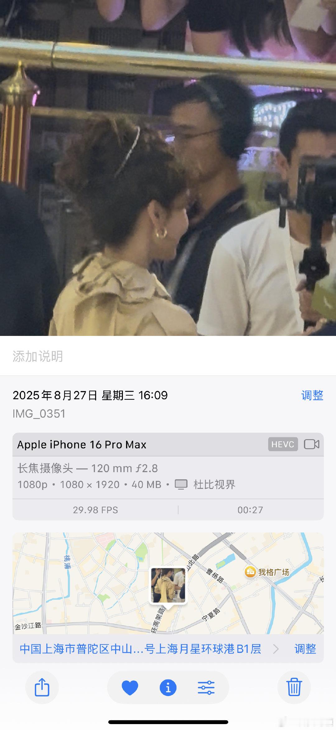 此刻时间定格只属于你和我 ​