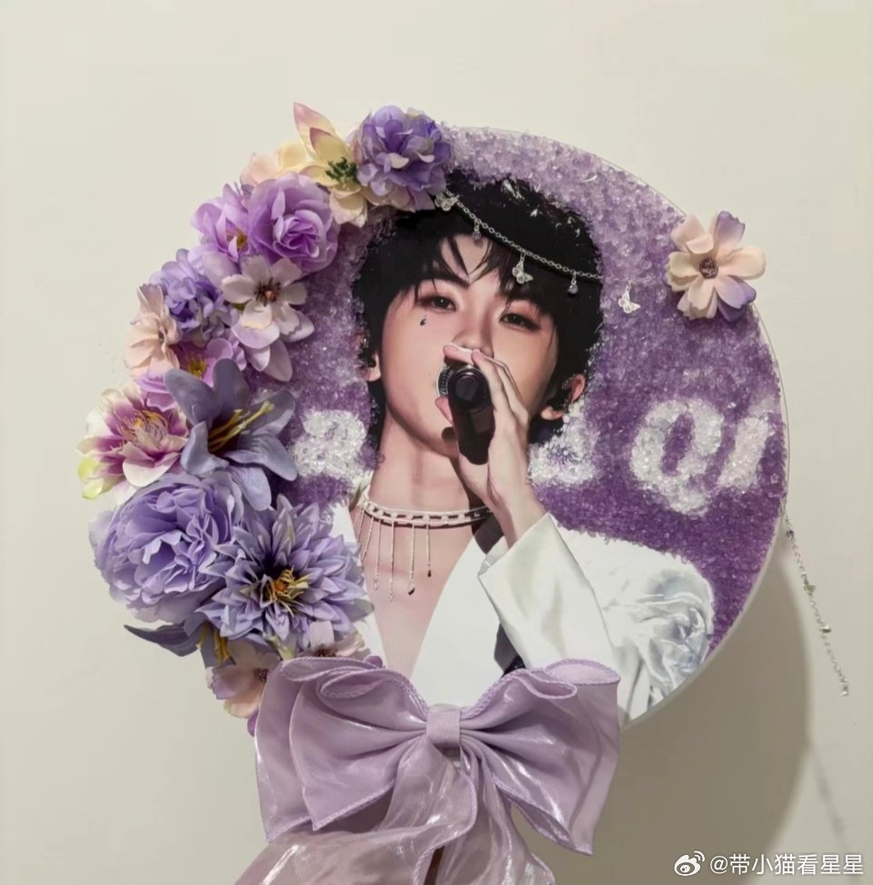 #马嘉祺周边中转站[超话]# 出订制大王扇，原价120买的，现在70出，送一张官卡或大旗 ​