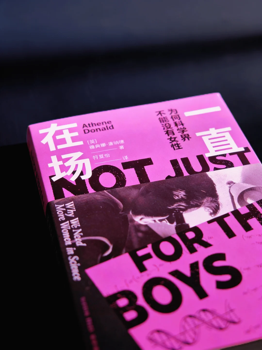 她们创造了世界，为何却被历史除名？