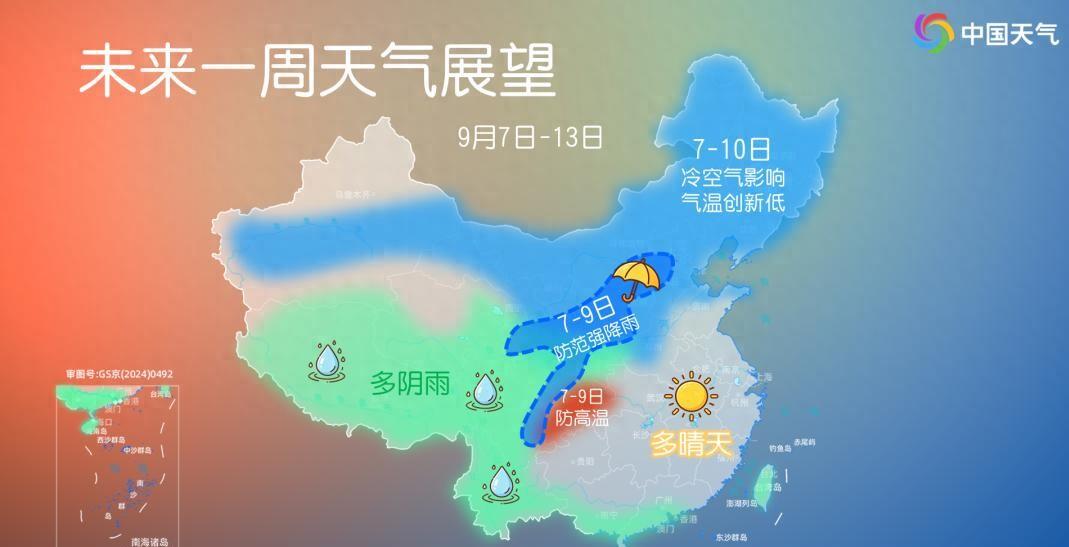 冻哭预警！河南断崖式降温：今天穿短袖，明天羽绒服裹紧
昨天穿短袖还冒汗，今早出门