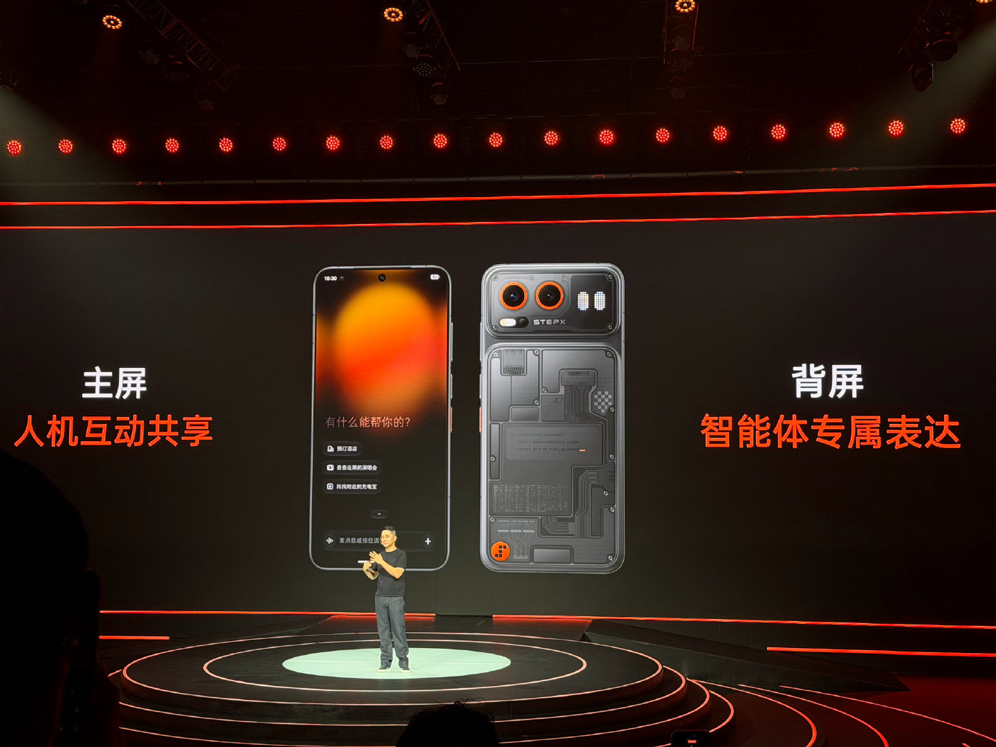 STEPX Neo智能体原生手机
相比传统智能手机，STEPX Neo通过复古设计，智能体听觉增强系统（听觉是智能体走向物理世界的第一步），双屏联动系统（智能体时代的人机共生体系需要多屏协同）来实现新一代的自然交互～#STEPXNeo智能体手机发布# ​