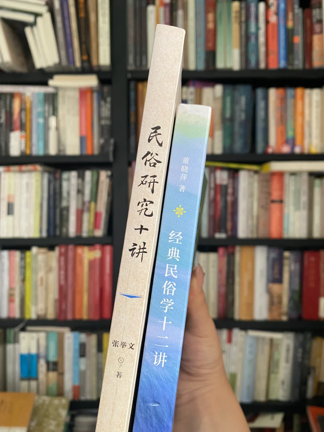 推两本民俗学入门 | 读懂理论与基础