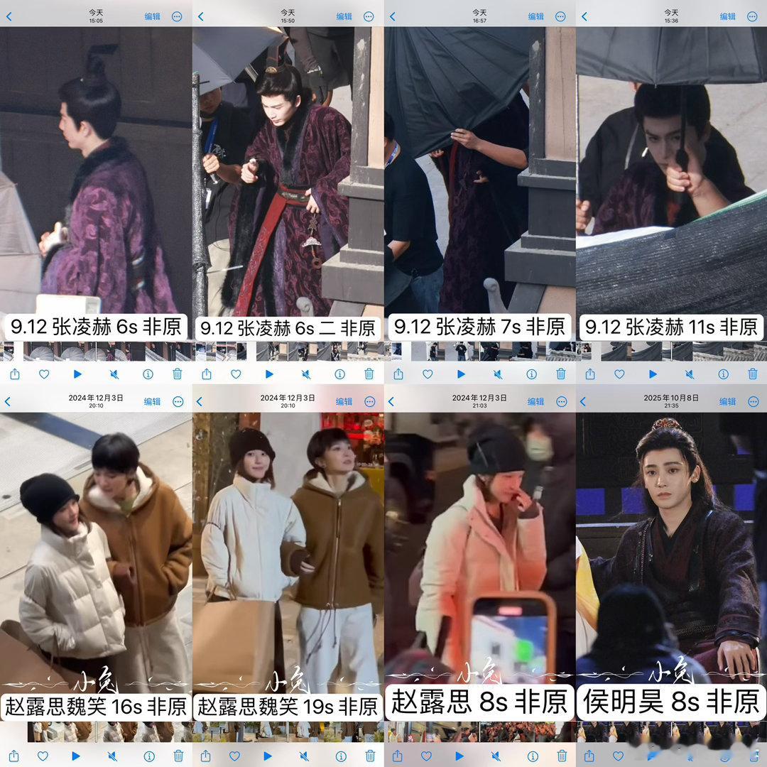 #收or出图包fo[超话]# 张凌赫 赵露思 魏笑 侯明昊 鞠婧祎 艾米 魏哲鸣 刘昇彦 金奎彬 虞书欣 ​
