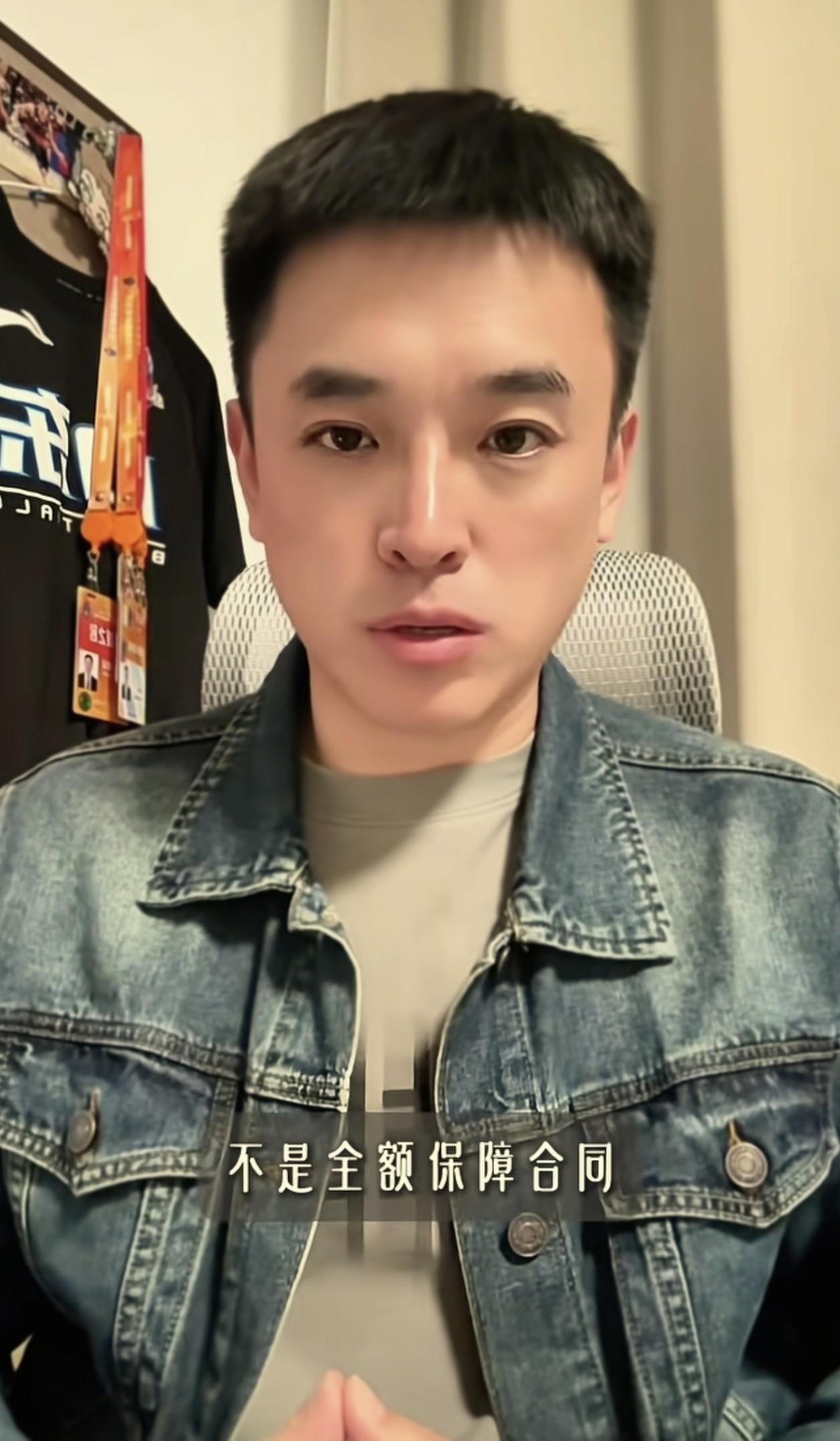 辟谣了！班顿不是全额保障合同，山东男篮换外援的窗口其实没关上
主场105比93赢天津，山东男篮两连胜。第四节，主场球迷喊的不是防守，是换班顿。一个首发外援，在球队赢球的晚上，被自己主场的喊声请下去。全场105分，三名外援加起来29分，六名本土球员得分上双，扛着球队往前走的是陶汉林、王岚嵚、祝铭震、陈
