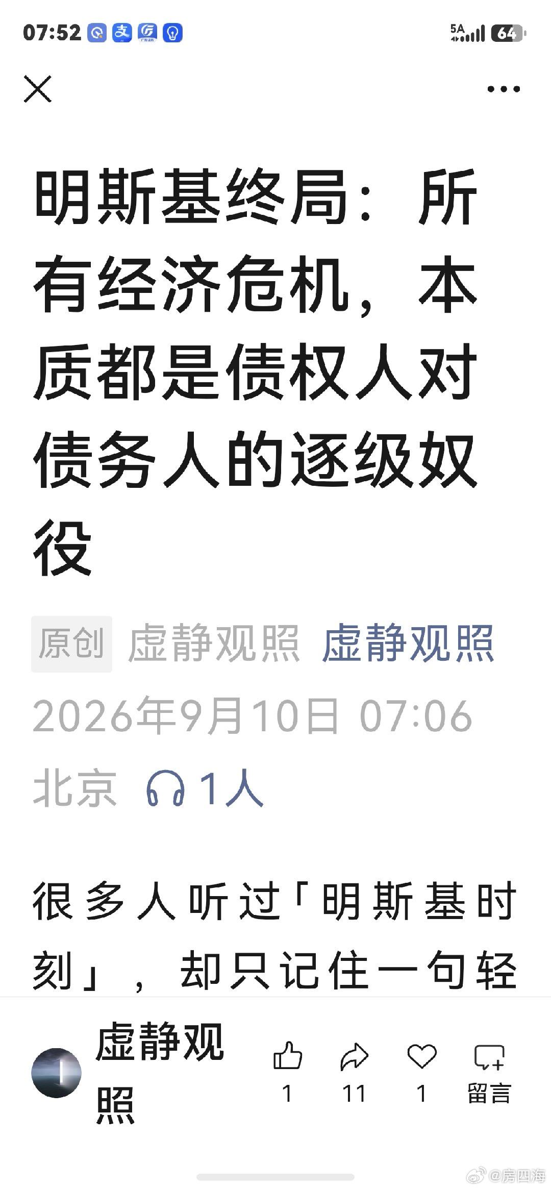 1000年來，英國貴族，地緣戰隊，沒有錯過。 ​