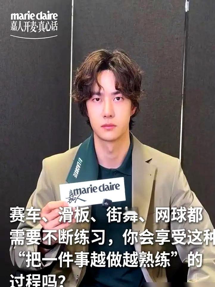 王一博在巴黎接受采访，亲口撂下一句“以后不再碰新的极限运动”，很多人以为他这是认怂想退，其实恰恰相反
 

以前摩托、滑板、滑雪，哪个狠玩哪个，那是年轻时拿命博关注。现在手握乐华上千万股份，顶级大秀连轴转，转头把重心换成了“把已经会的练到极致”
 

普通人总觉得技多不压身，真正混到高处的人才明白，