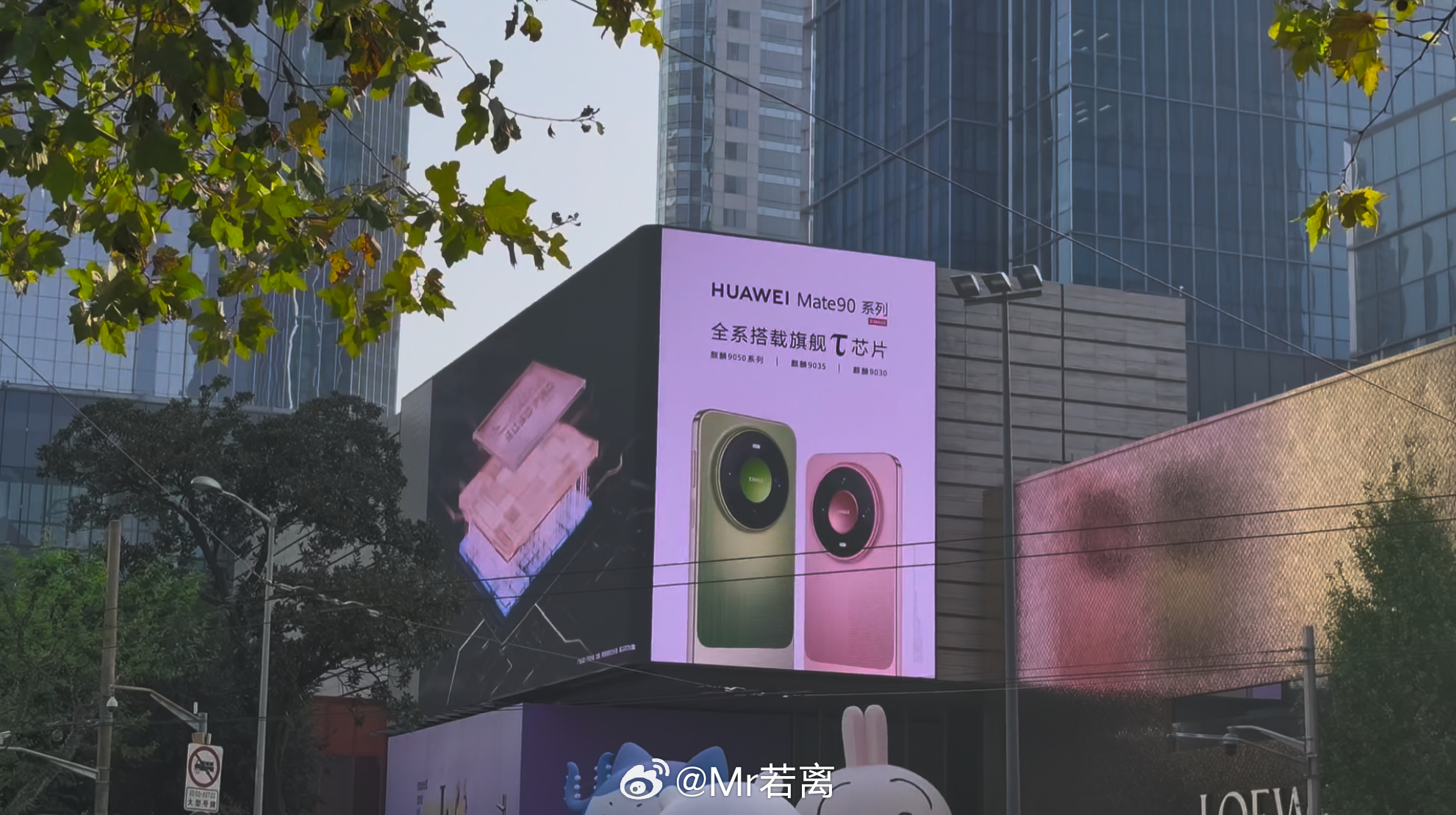 就在今天，华为韬芯片亮相全国多地城市地标大屏，这也是时隔六年，麒麟芯片再度登上户外公共大屏。
从默默攻坚到公开展示，这份底气，来自国产半导体质的突破。华为Mate90系列全系搭载旗舰韬芯片，采用逻辑折叠技术，整机性能性能最高提升31%，强劲实力也助力Mate90再度登顶国产旗舰销量榜首。 ​