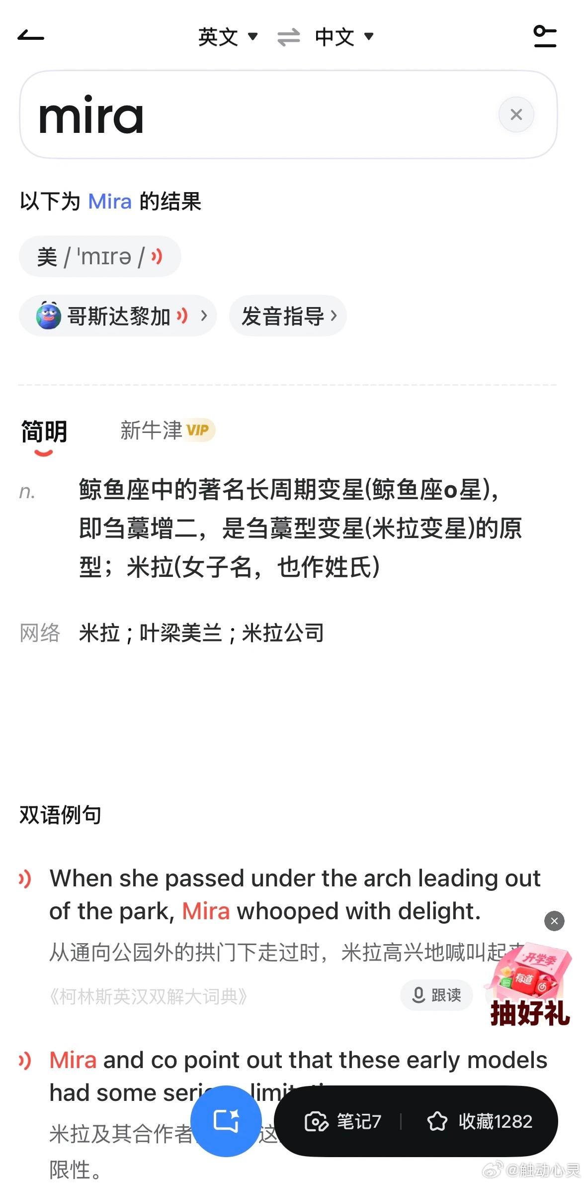 #触动心灵[超话]#  以前用语音助手，总觉得像在命令机器。但DeepSeek做语音对话，我第一反应是：开车、做饭、跑步时终于能“聊”了。我心中的它，是副驾驶，是厨房搭子，是跑步时的节奏伴侣。不用掏手机，直接问“帮我理一下刚才那篇文章的逻辑”，它用自然语气回我。期待响应更快、更懂上下文，别让我 ​
