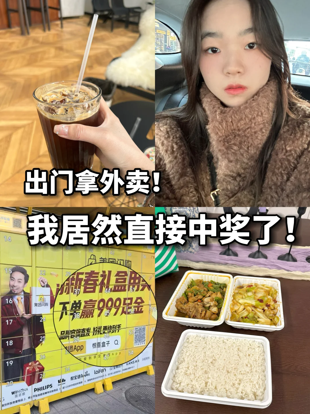 天呐！我就出了趟门！金条砸我脑袋上了？！！