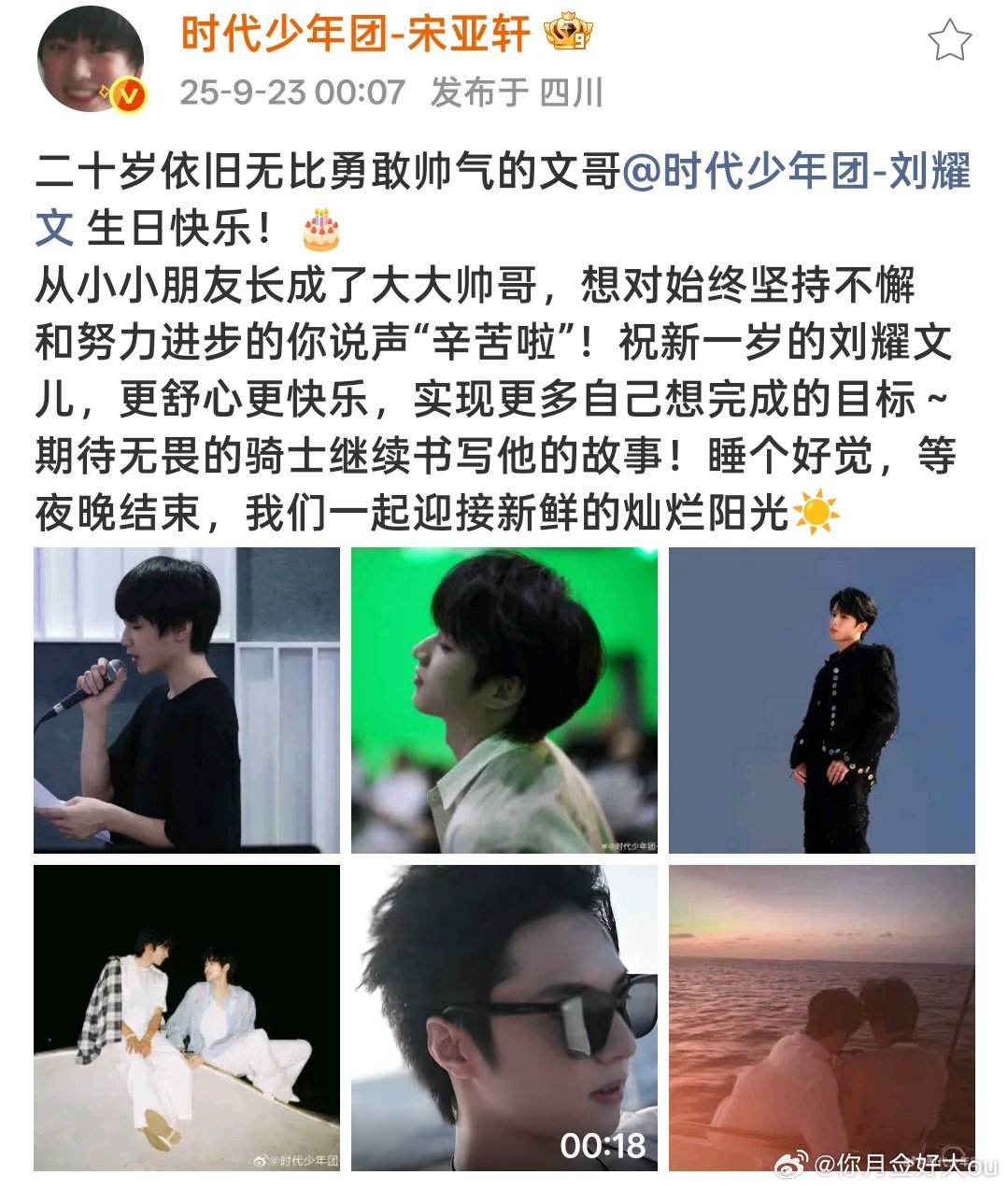 求致敬求超越 ​