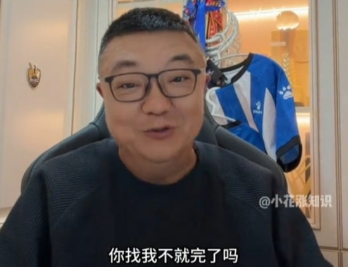#董路说国足不如找他执教# 董路看U17国少，福岛敏带队也开大脚。他说日本教练都带不出日本味儿，说明问题不在教练。但既然都是开大脚，他自荐国足教练，至少便宜，还懂中国球员。 ​