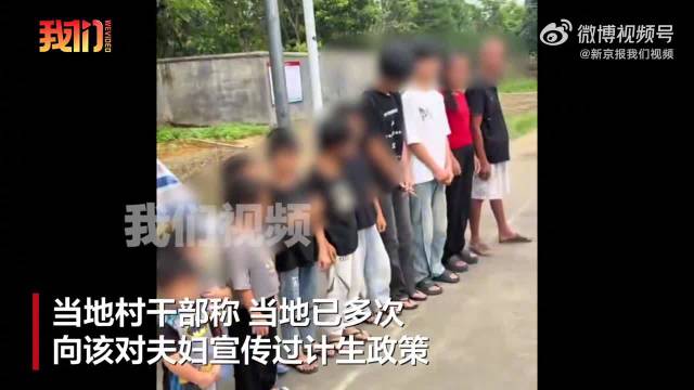 “越穷越生，越生越穷！”广西钦州，一男子打工受伤，干不了重活，把家拖累穷了。他索性在家和妻子生孩子玩。他们一口气生了13个孩子，8男5女。男子觉得多子多福才不会被人欺负。结果惨了，一家人就种了20亩田，穷的快揭不开锅了。村干部：已落实帮扶。


2016年，黄先生从三楼摔下来，腰和腿着地，医院账单十
