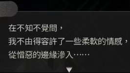 主角和木助卖的是不是有点太诡异了[微笑]外形小于12岁的无性别儿童和32岁的男人，最后甚至混了一点meta要素 ​