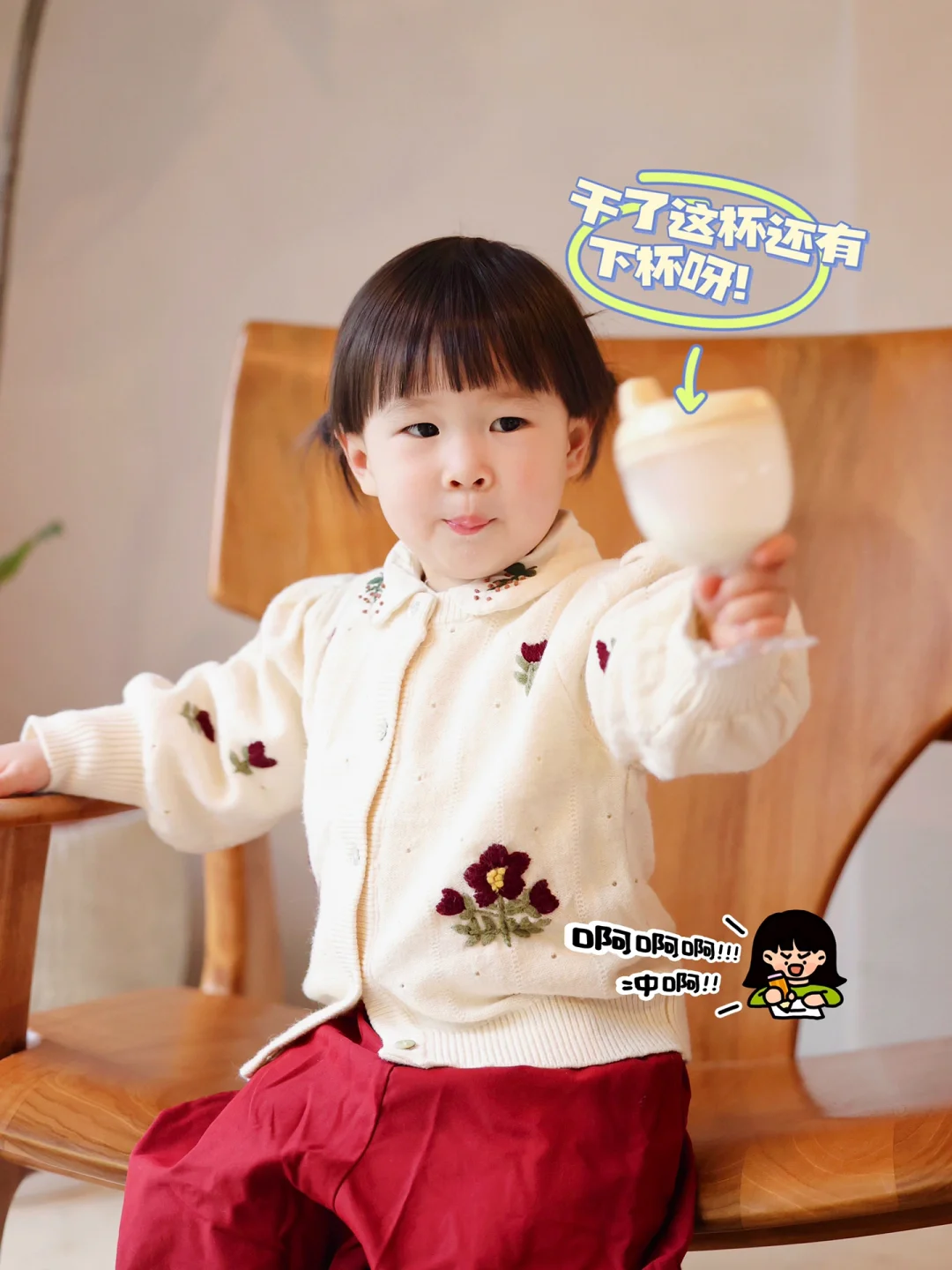 就爱天生放养🍃让宝宝体验花式童年🌼