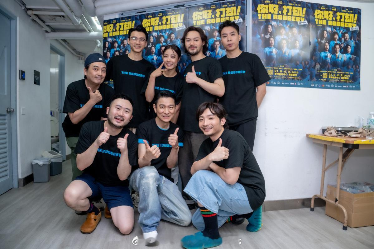 【劉德華後台撐場兩小時驚喜謝幕　《你好，打劫！Return》首演大獲好評】由「舞台山莊」製作、魯文傑執導，鄧永威監製，麥沛東、李芯駖、巢嘉倫、何啟華、陳湛文、王俊傑主演的舞台劇《你好，打劫！Return》，昨晚（21日）於香港藝術中心壽臣劇院正式首演，拉開一連20場公演序幕。身為出品人的劉德華全 ​