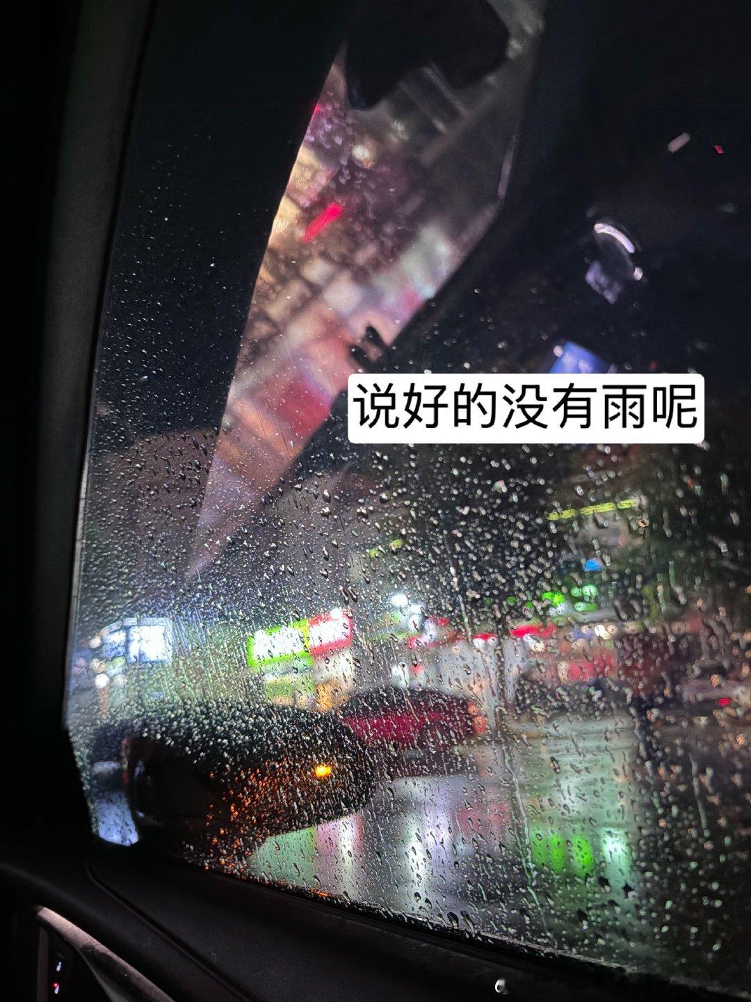 气象局的征信扫共享单车都费劲吧[握手] ​