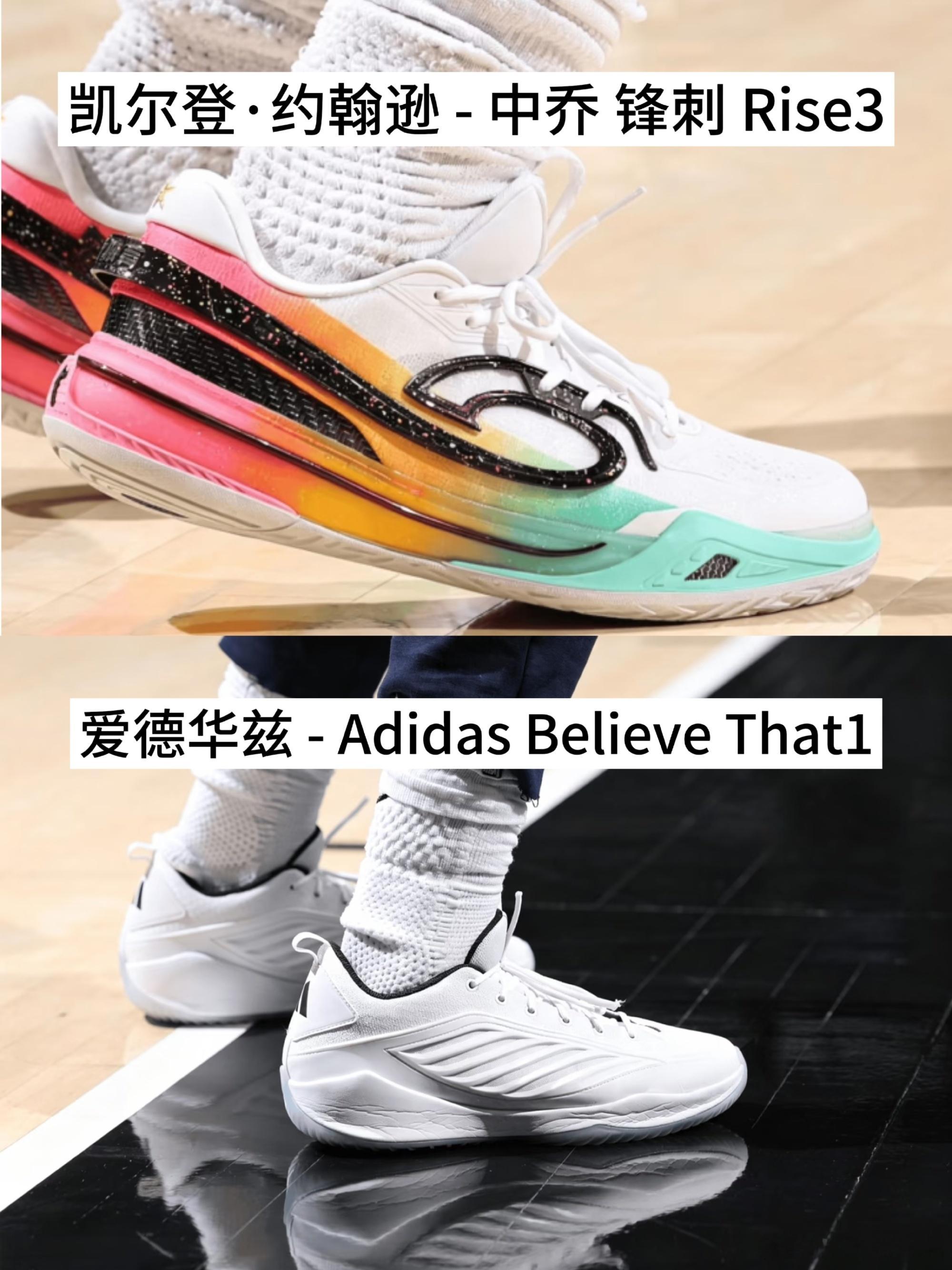 今日NBA球员球鞋上脚精选:5月7日凯尔登·约翰逊 - 中乔 锋刺 R...