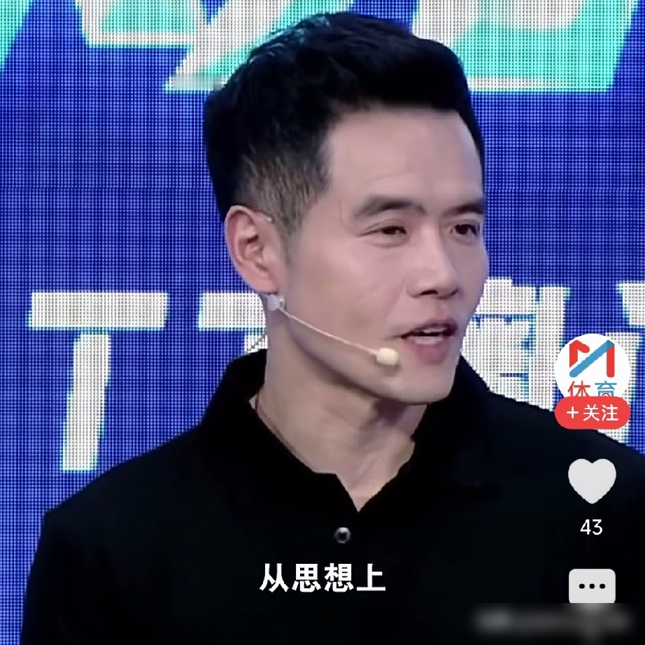 9比3领先被逆转，侯英超直接起身走了，丢下一句我需要冷静一下。
这是直播，不是你家客厅。可评论区没人骂他耍大牌，反而全是太真实了。向鹏那场更绝，他急得当场喊：向鹏我求你了，你就发他正手小三角。
别的解说说的是战场情况，他说的是克敌之道。削球手出身，全国单打冠军，旋转落点拆得明明白白。有人嫌他碎碎
