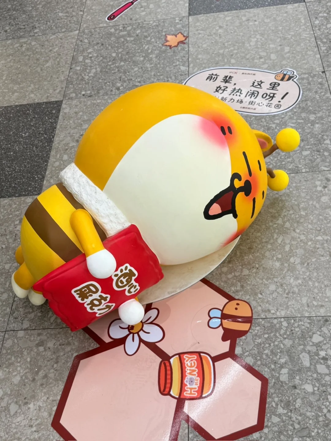 鼠鼠鼠鼠🐭你快醒醒！！！！！！！