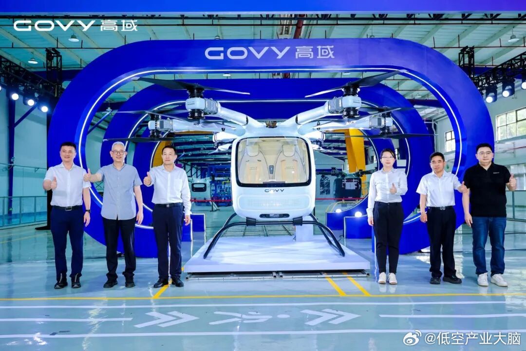 广汽高域首台飞机GOVY AirCab下线！ 5月29日，广汽高域位于...