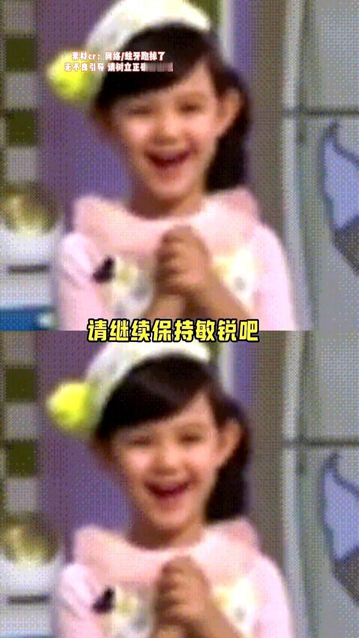 导航软件连夜把“柳岩性感风”改成了“柳岩”，这刺眼的三个字，扯下了多少人的遮羞布。

网友打开导航选语音，看着这标签直接炸锅。大家截图、发帖、狂戳官方客服，硬生生把这带着偏见的标签给逼退了。

人家明明是个靠实力拼命搞事业的姑娘，凭什么装进手机里就得被贴上带颜色的记号？这不叫调侃，这叫明晃晃的不尊重