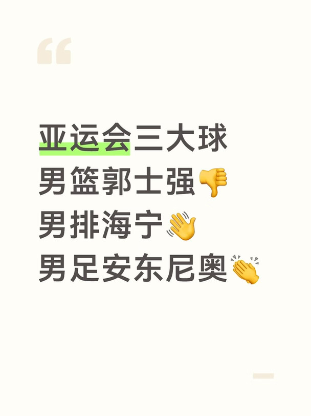 教练才是团队的核心！