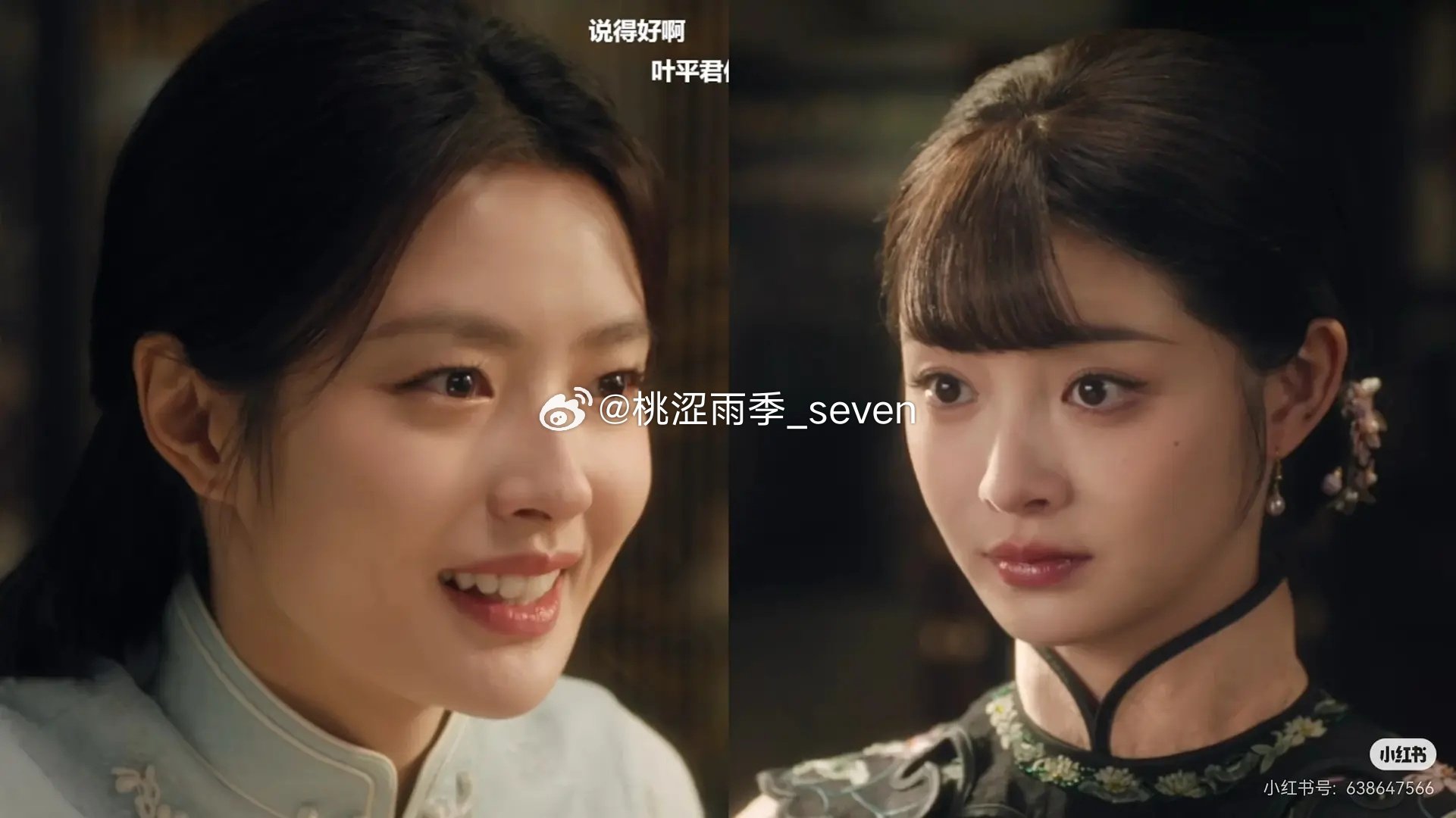 看对比觉得洁琼没女主zy真可惜啊，之前的剧演得好也没啥红利，绝大部分是配角 对比一下明显不可能被叫zyk吧 ​