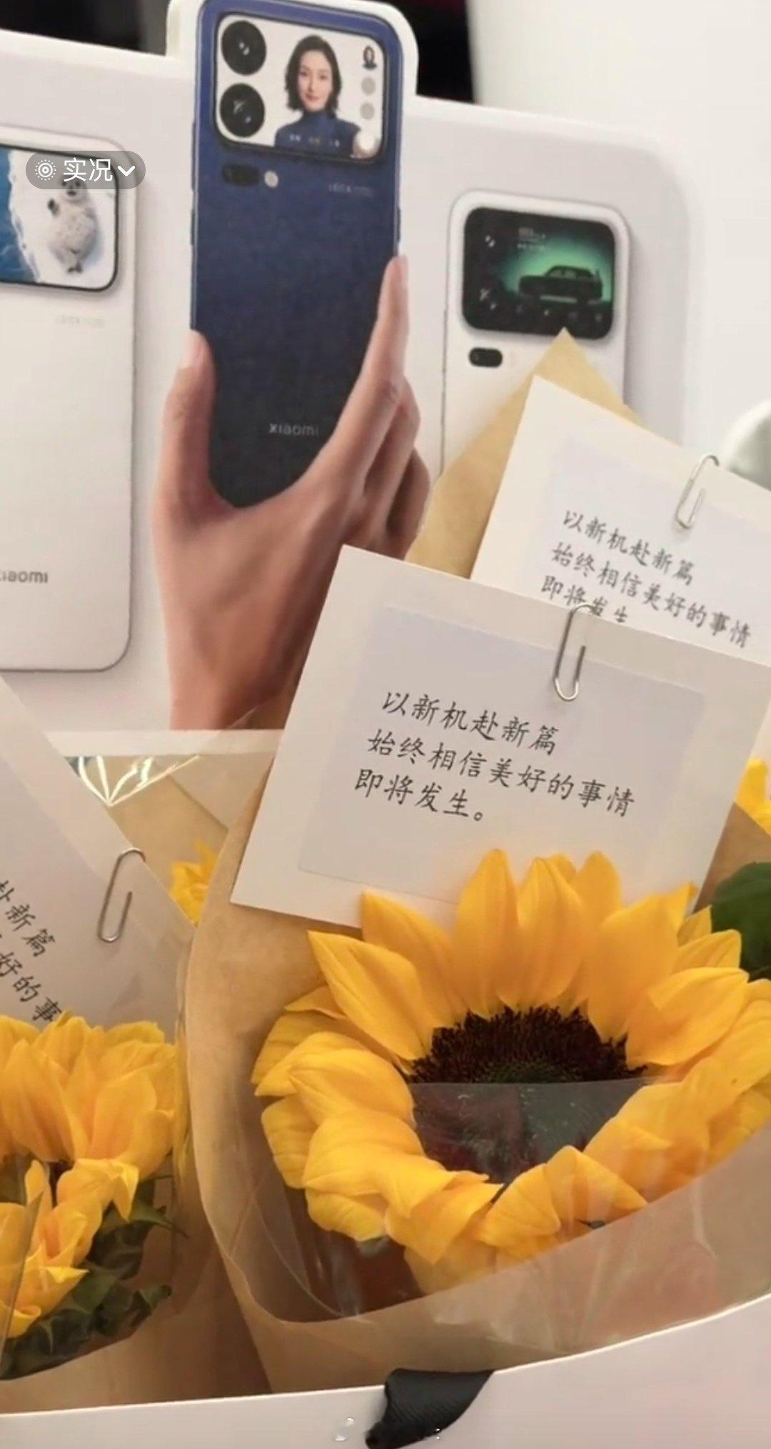 小米不论是卖车还是卖手机，挺注重仪式感，米粉是不是都喜欢这样 ​