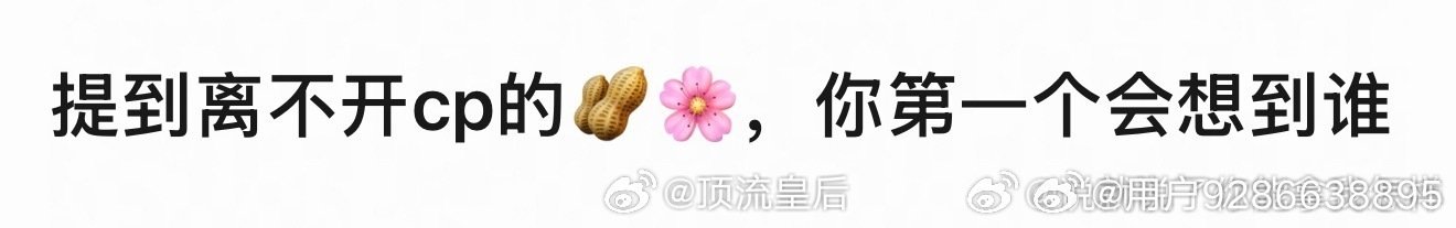 #檀健次卢昱晓 身高差# 離不開cp的 當然是 盧盧小 本人還愛點讚cp視頻 ​