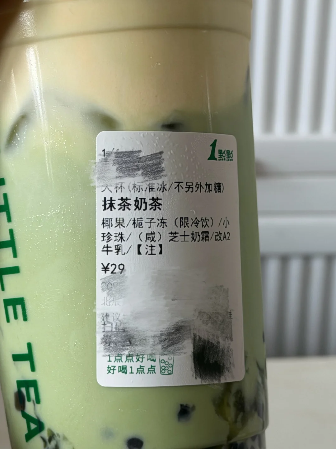 这个配方。。。很难不好喝