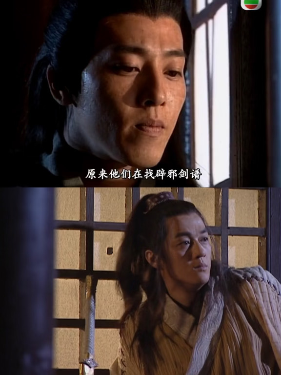 两版令狐冲有一个是无法超越的