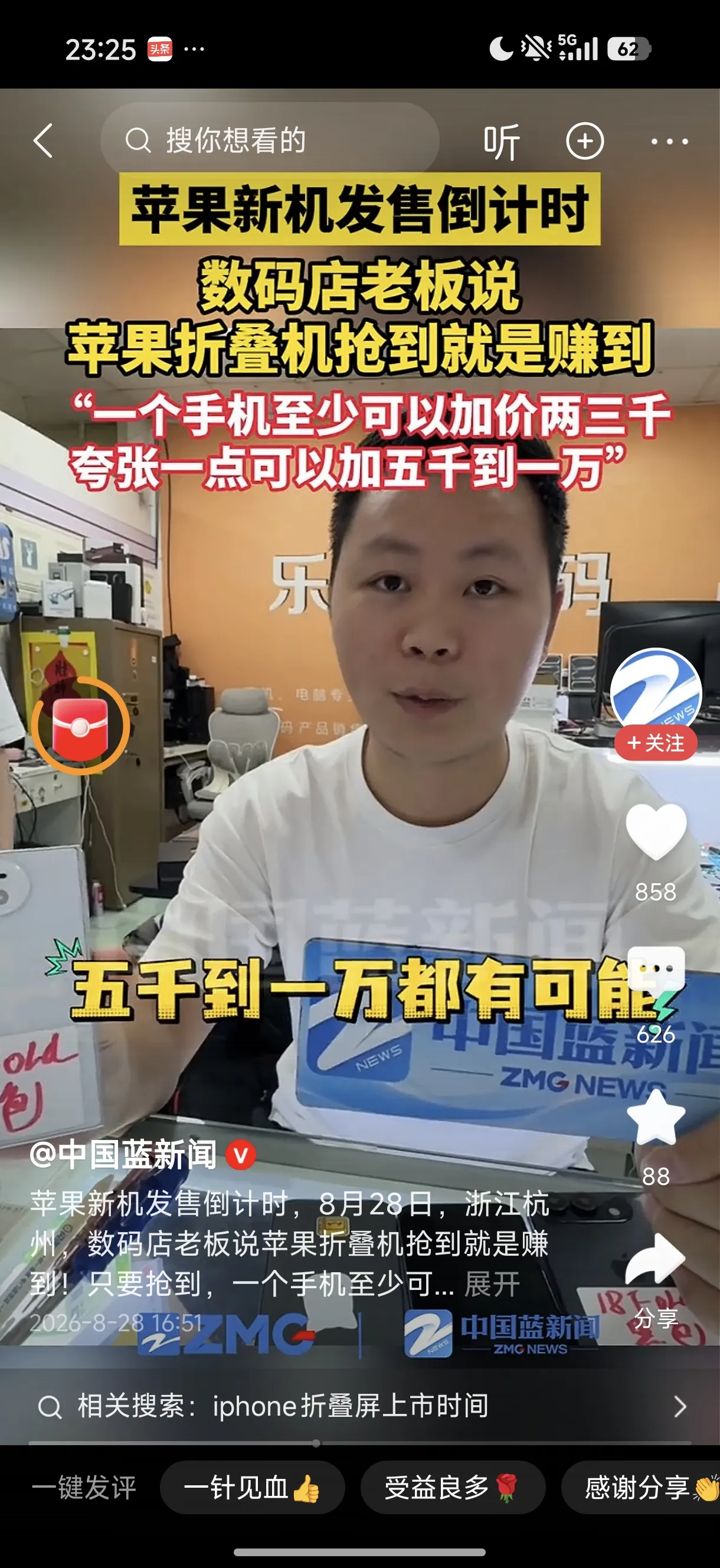 理由如下！

技术不成熟，第一批都是小白