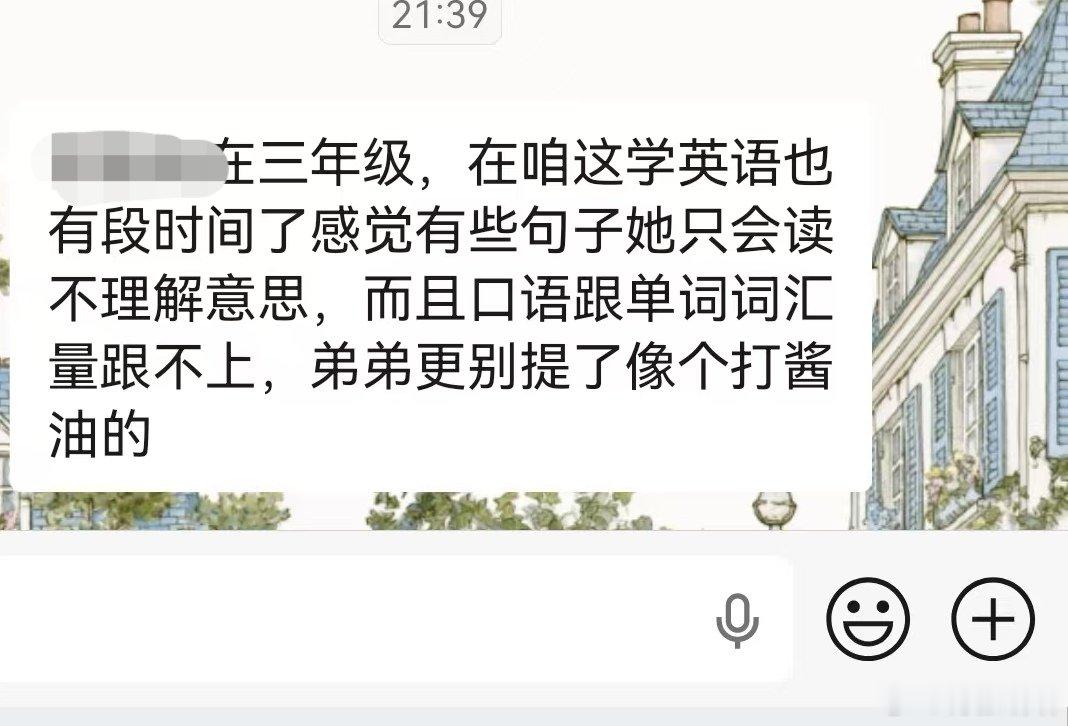 我觉得我回复的情商已经高到爆炸了…我也是联想自己的困惑。我对自己的人生会感到不安。要是我这辈子真的只是一个普通工薪阶层，我到最后也没有实现自以为是的那种富裕光鲜的生活。我能接受我的人生吗？还是愧不如人，一辈子低着头像过街老鼠？这个世界上有钱人很多，没钱人也很多。都在忙于不同的东西 ​