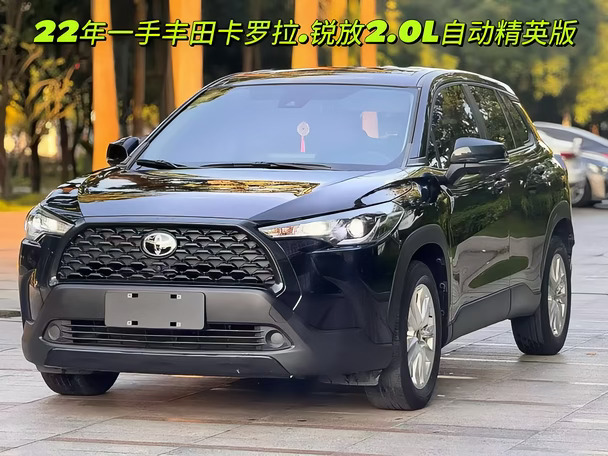 22年一手丰田卡罗拉.锐放2.0L自动精英版